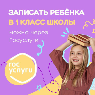 новая услуга.